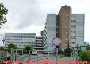 Красноярский краевой госпиталь для ветеранов войн 