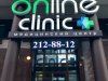 Online Clinic (Онлайн Клиник) на Карла Маркса