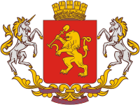Герб города Красноярск