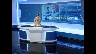 Красноярский рэпер написал песню про ЛДПР