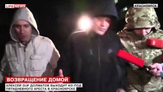 В Красноярске рэпер Гуф вышел на свободу из ИВС