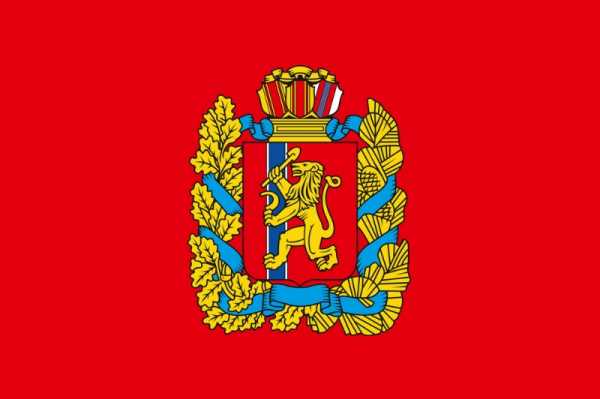 Выборы губернатора красноярского края 2018