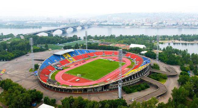 центральный стадион красноярск