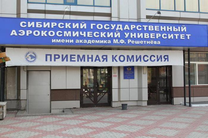 красноярск аэрокосмический университет