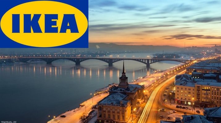 ИКЕА Красноярск каталог товаров, доставка из IKEA, цены