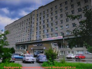 Красноярск ул. П.Железняка, стр.3 А-здание Краевой клинической больницы 