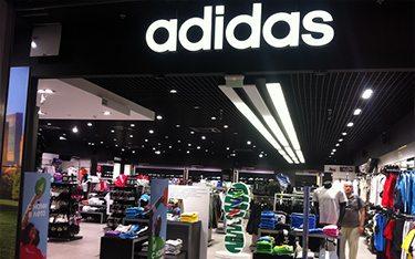 Скидки до 50% на детские товары в Adidas Outlet