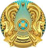 Консульство Республики Казахстан в г. Омске (Российская Федерация)