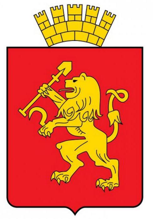 герб города красноярска
