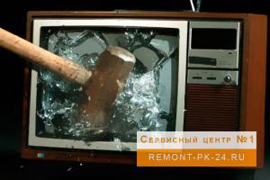 Ремонт телевизоров в Красноярске