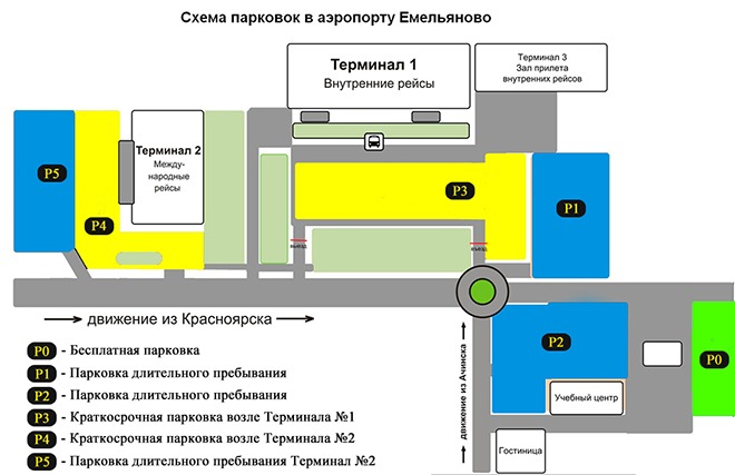Схема расположения парковок в аэропорту Красноярск