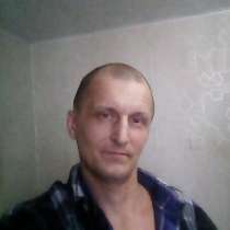 Сергей, 48 лет, хочет познакомиться, в Кирове