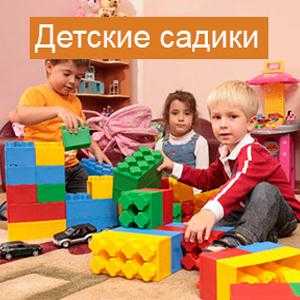 Детский сад 6 сосновоборск красноярский край